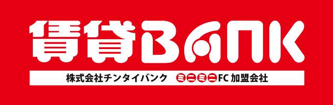 株式会社チンタイバンクミニミニFC加盟会社